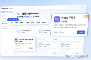 雷竞技是什么网站截图0