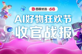 必威网址app截图1